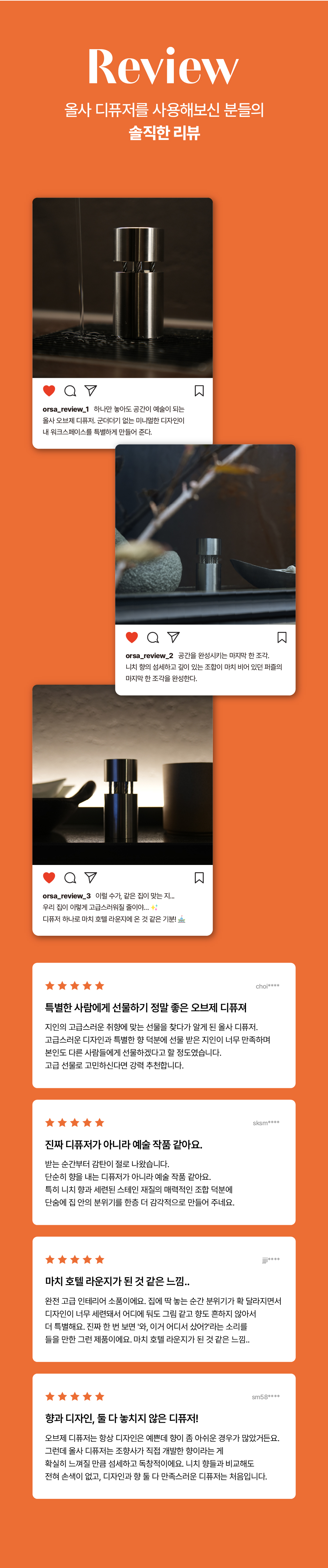 250116_올사_상세페이지_최종_대지 1-10.jpg